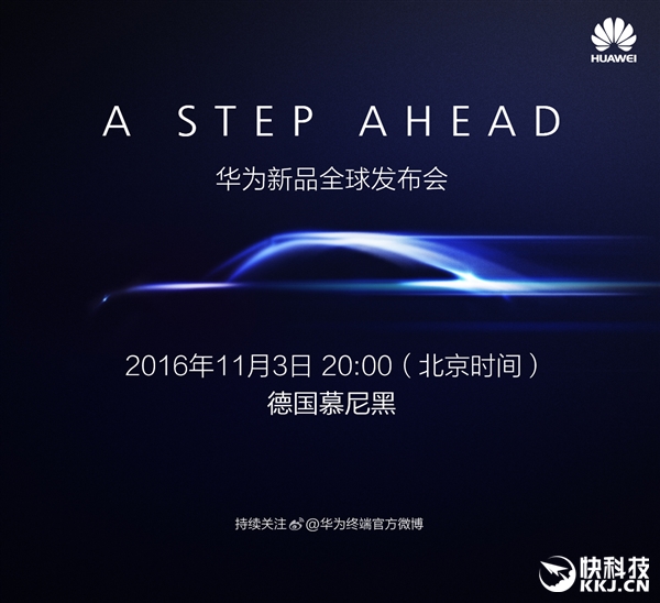 Huawei Mate 9 Teaser