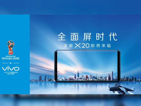 Vivo X20 Advert