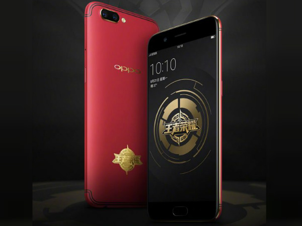 oppo R11 king of glory edition